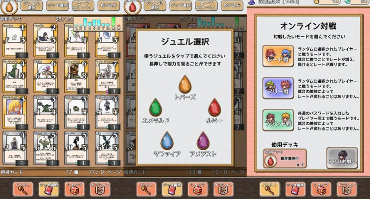 グランドエレメンタルマスター