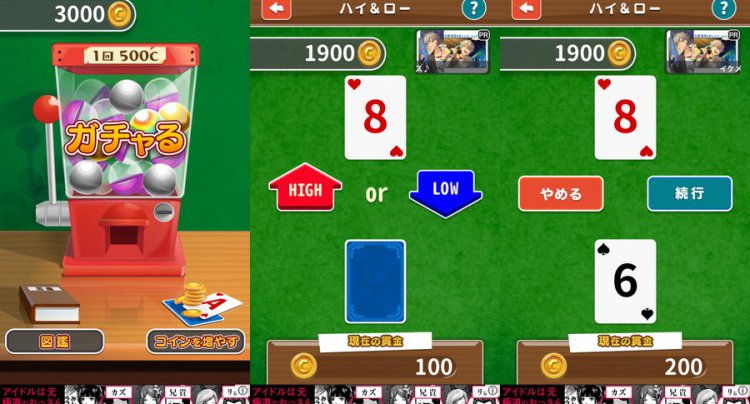 気まずい場面あるあるガチャ