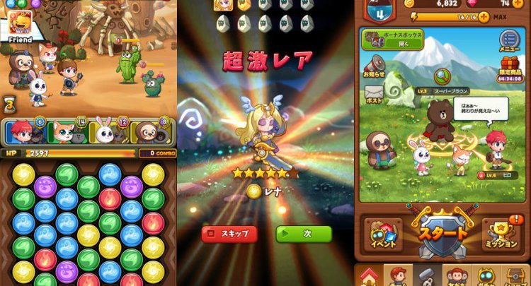 LINE パズルフレンズ