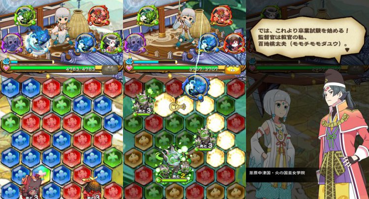 ドラマチックRPG 神つり