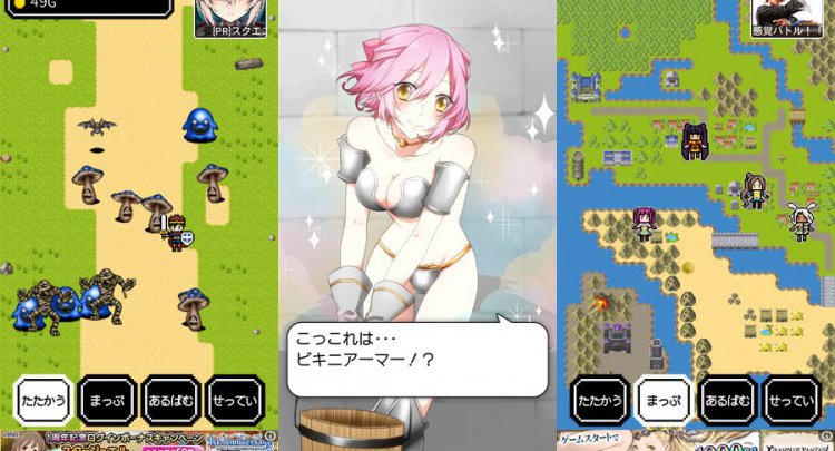 ビキニアーマーになぁれ!