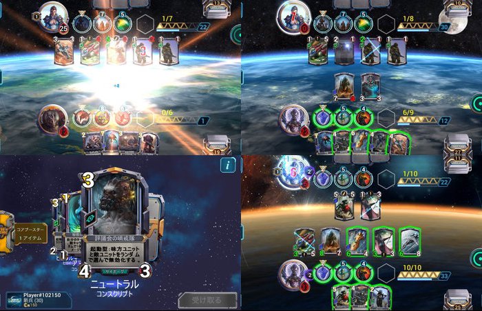 Star Crusade CCG(スタークルセイド)