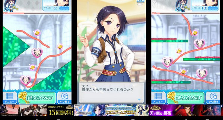 この子、探してます