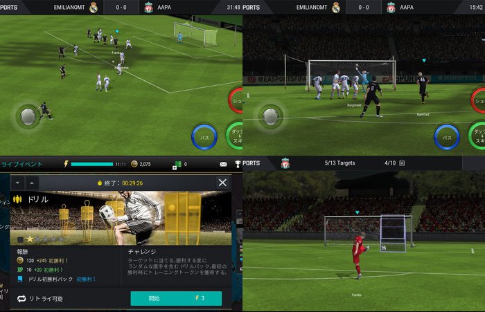 FIFA Mobile サッカー