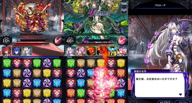 デモノクルセイド