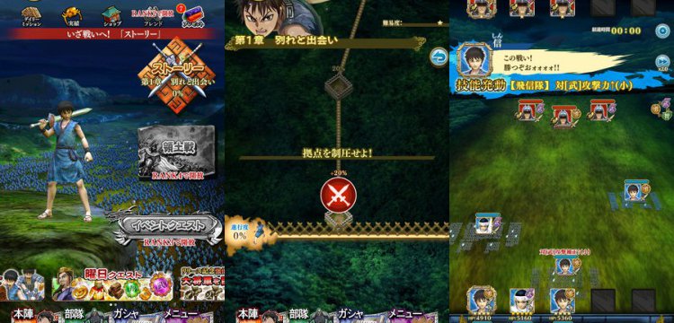 キングダム セブンフラッグス