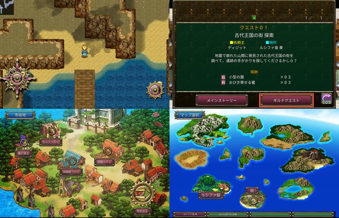 RPG エンシェントハンター