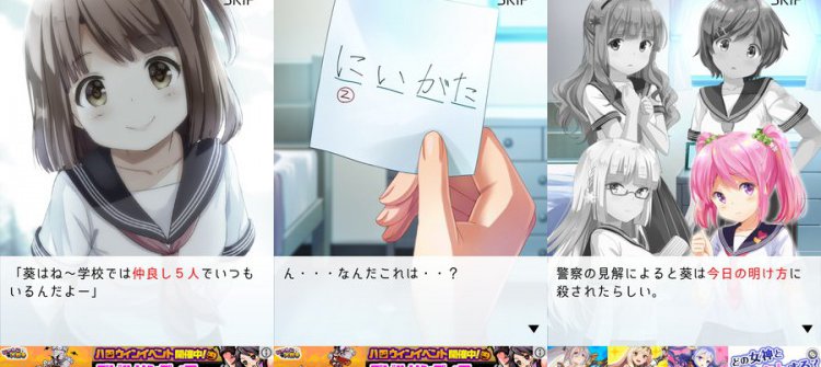 僕の妹が死んだ。
