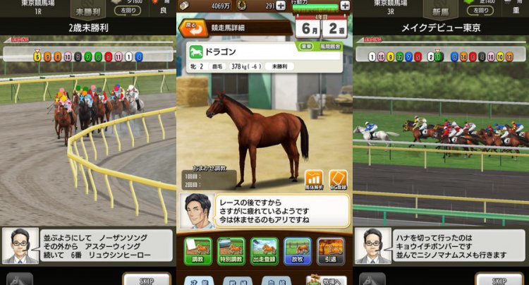 ダービースタリオン マスターズ
