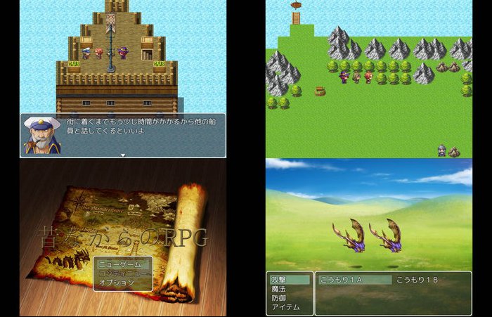 昔ながらのRPG 第1章