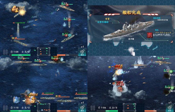 バトルシップウォーズ