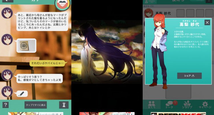 あなたは神を信じますか?