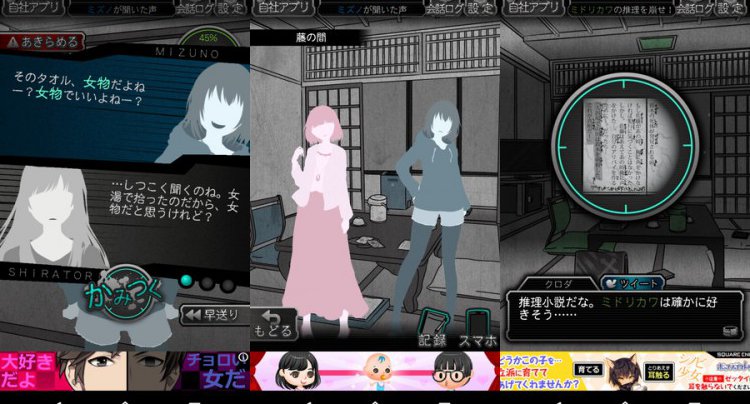 犯人は僕です。~露天風呂編~