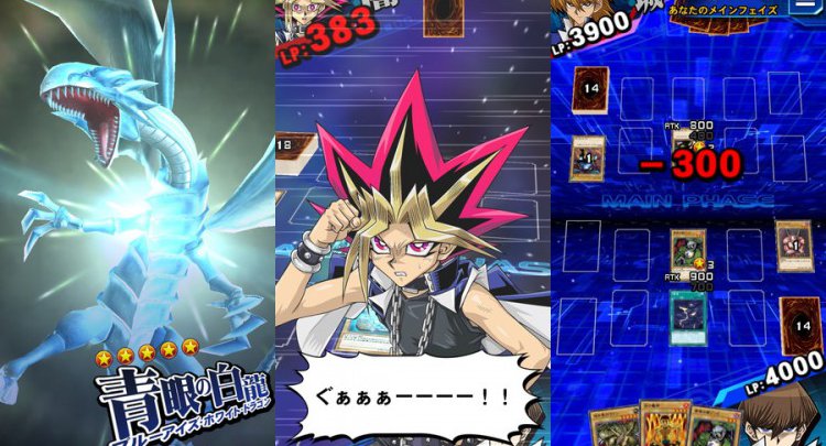 遊戯王 デュエルリンク