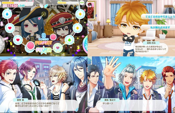 ボーイフレンド(仮)きらめき☆ノート