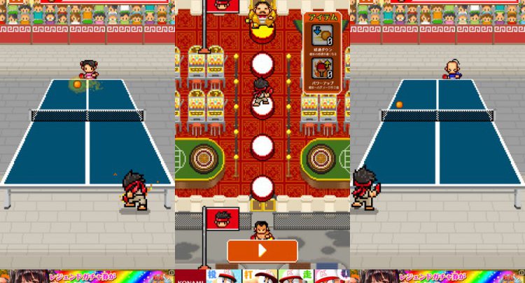 ピンポンファイター