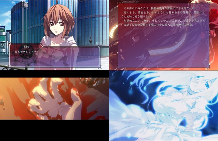 Dies irae 〜Amantes amentes〜