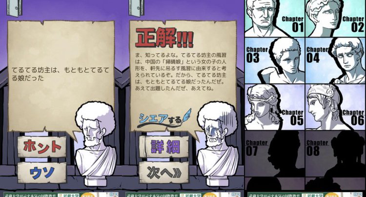 雑学クイズ決定版無料500問!私の問題が解けるわけがない!