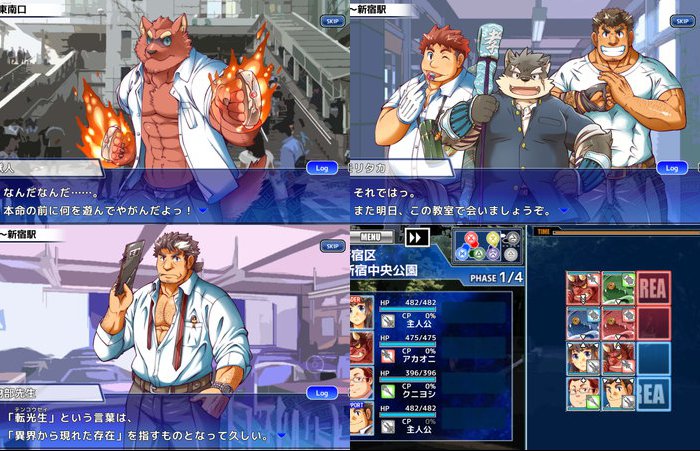 東京放課後サモナーズ