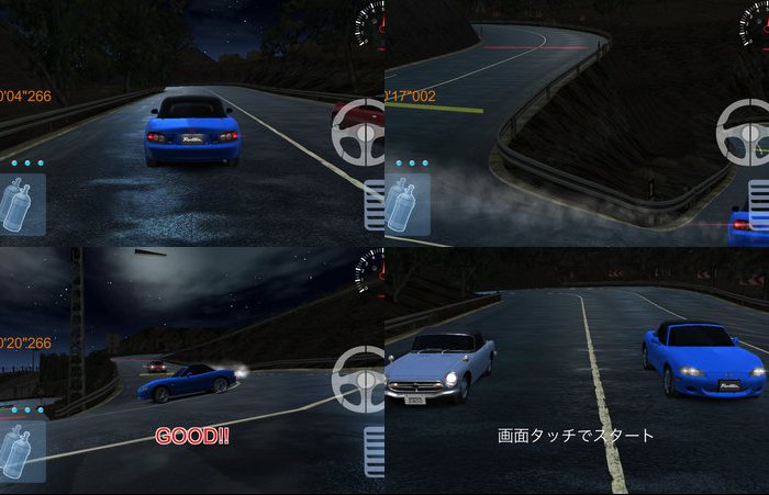 トリプルスピード