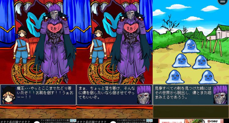 勇者が魔王に聖剣隠された