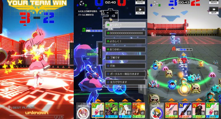 #コンパス 【戦闘摂理解析システム】