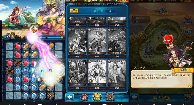 ラブラブ・パラダイス