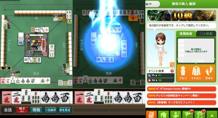 ジャンナビ