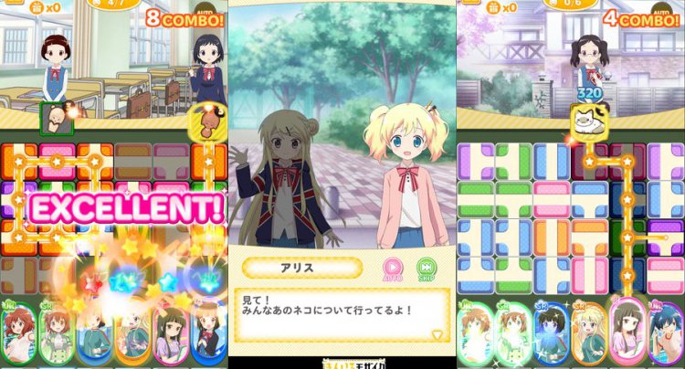 きんいろモザイクメモリーズ