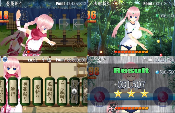 Ninja Chop Z 桜