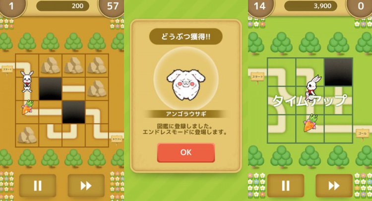 うさまっぷ