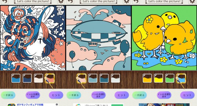 大人の塗り絵パズル!