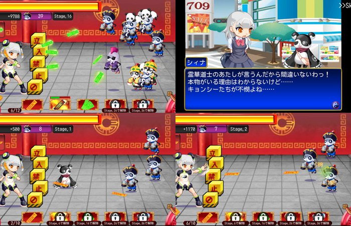 キョンシー×キョンシー