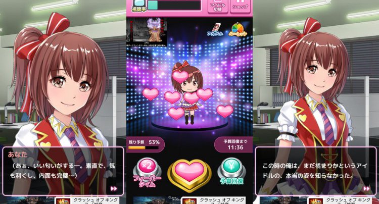 お騒がせアイドルをプロデュース