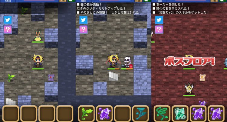 トワの塔