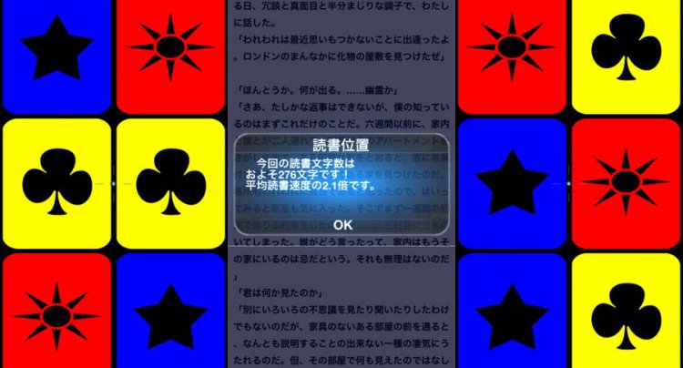 頭のソムリエ