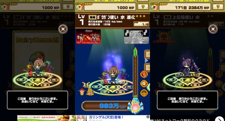 グリムノート