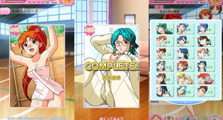 スーパーリアル麻雀そりてぃあR