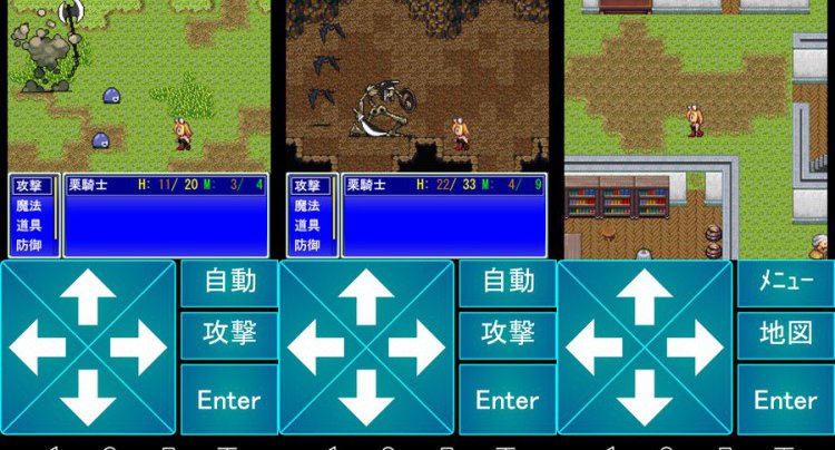 よろずやRPG