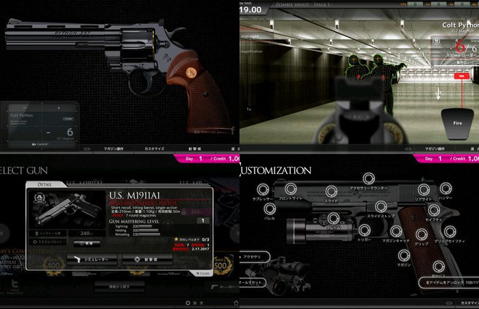 Magnum3.0 Gun Custom Simulator