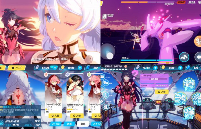 崩壊3rd