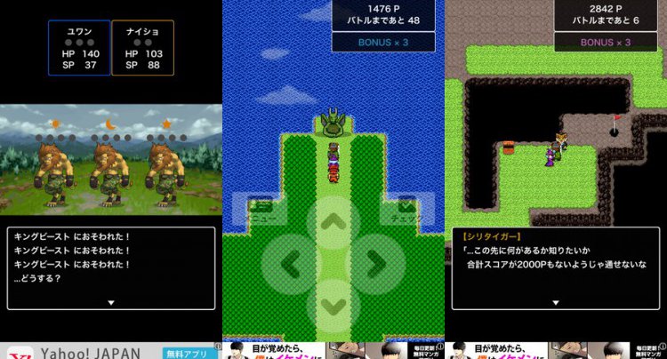 アナガチ!