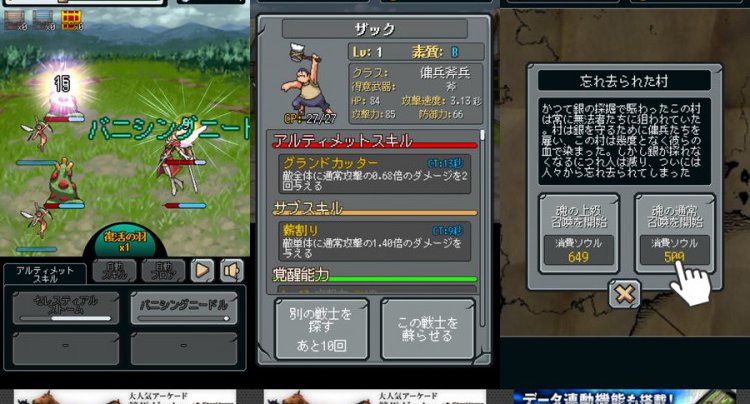 ヴァルキリー オブ ラグナロク