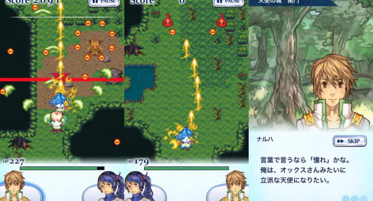 アークエンジェル ゼロ
