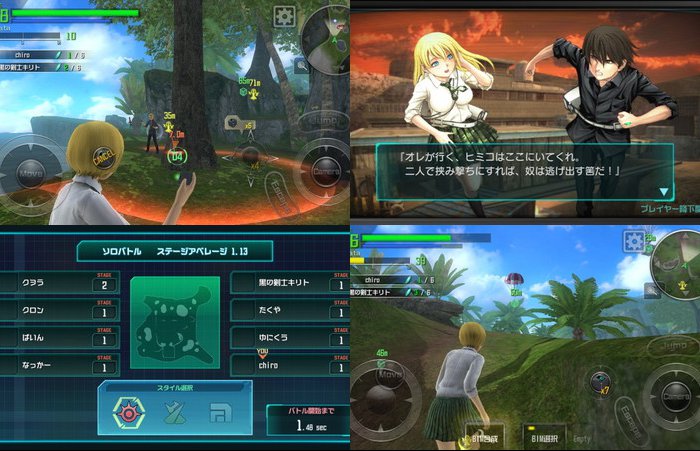 BTOOOM!オンライン