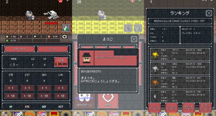 ダミーブレイブ