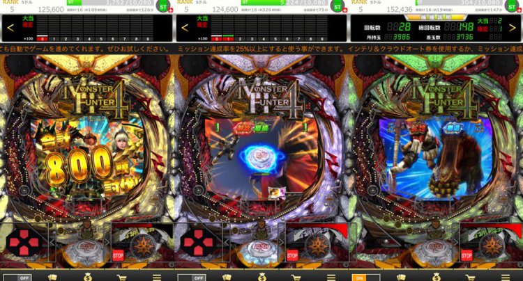 ぱちんこCRモンスターハンター4