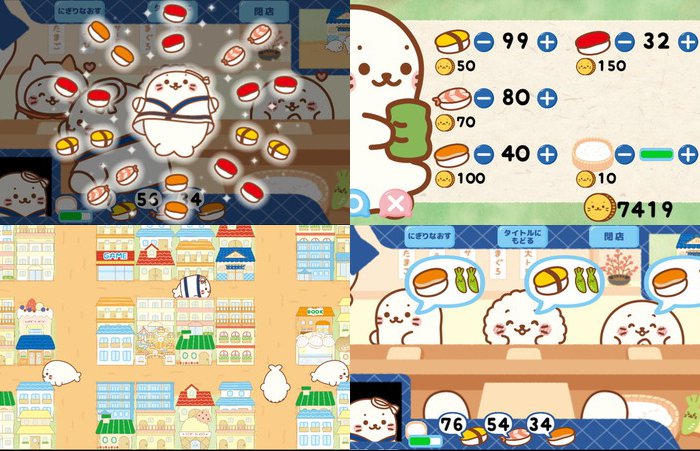 しろたん寿司 はじめました