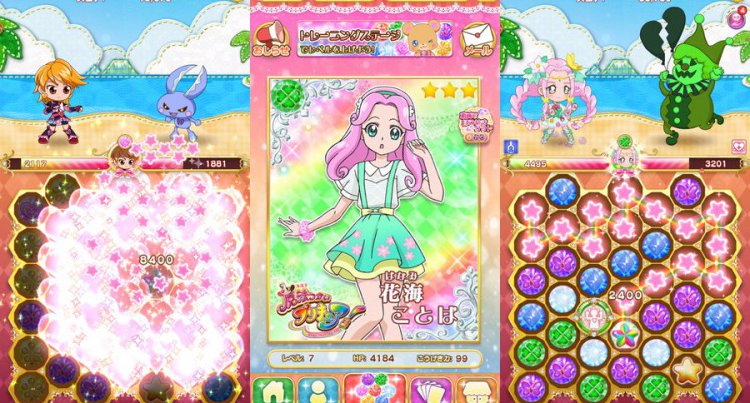 プリキュア つながるぱずるん