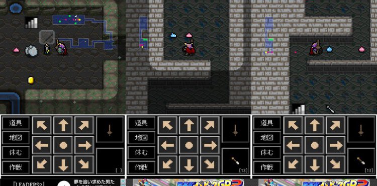 魔王ローグ